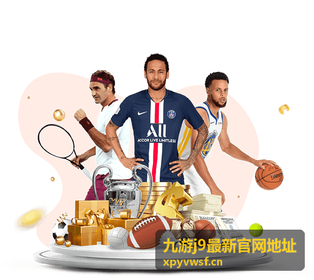 九游j9最新官网地址访问指南示意图